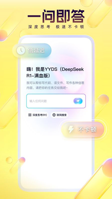 YY_图片2