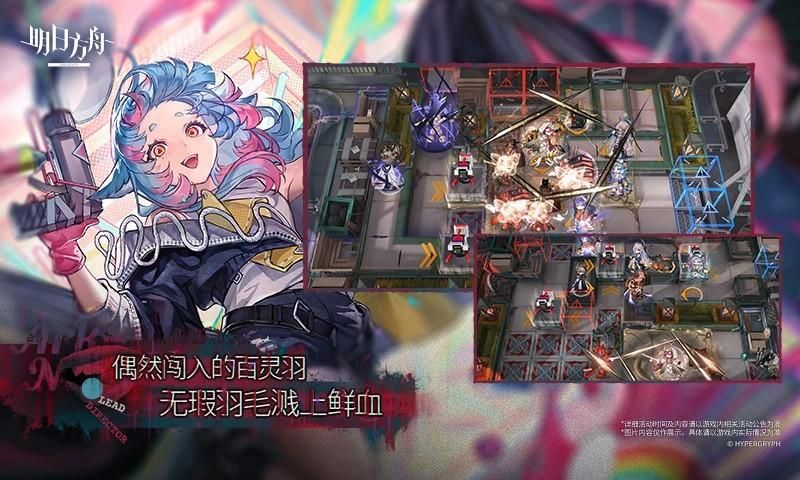 明日方舟_图片3