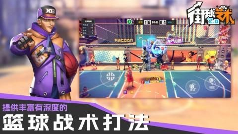 街球艺术_图片3