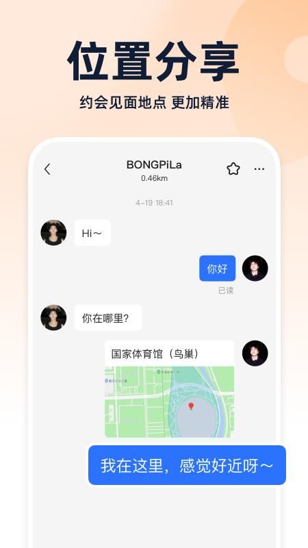 Blued_图片4