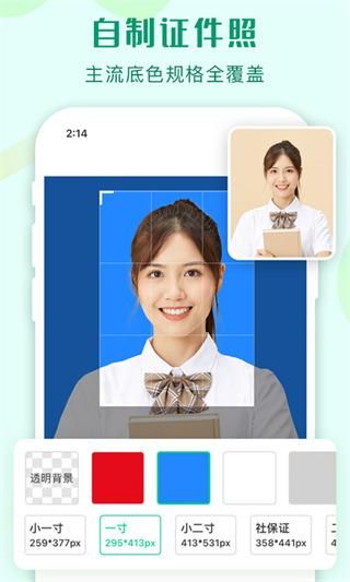 傲软抠图_图片1