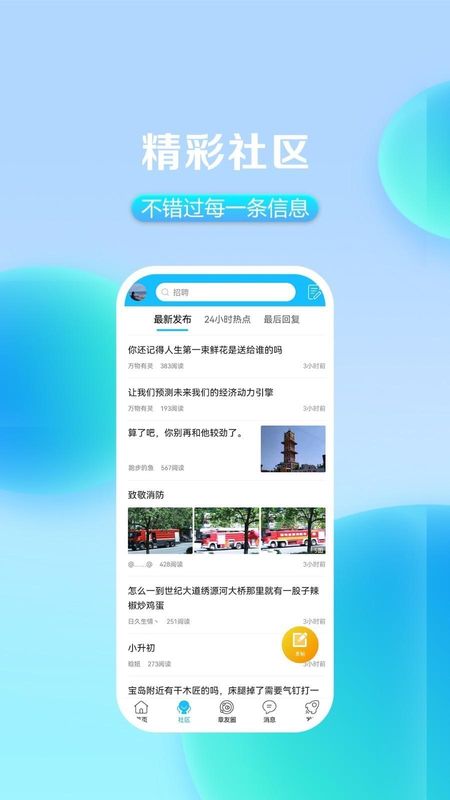 大章丘_图片3
