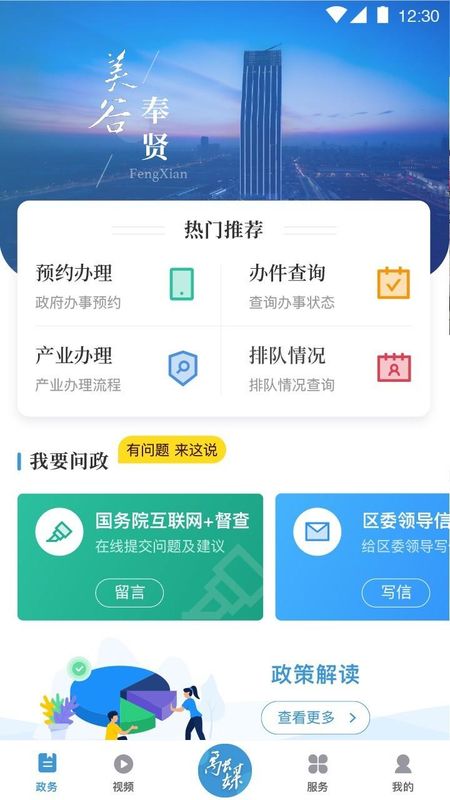 美谷奉贤_图片2