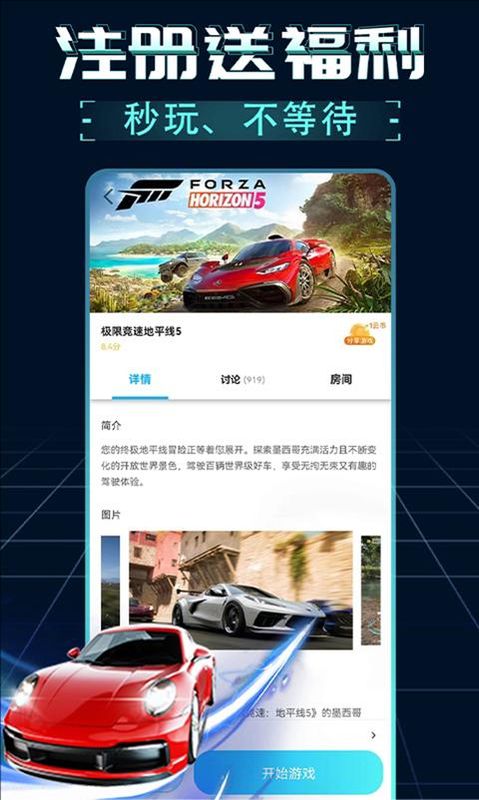领沃云电脑_图片2