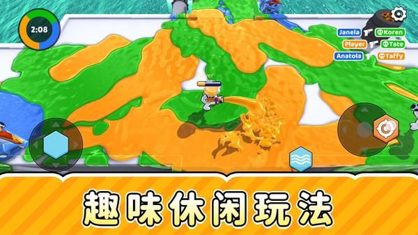 真实被冲浪_图片3