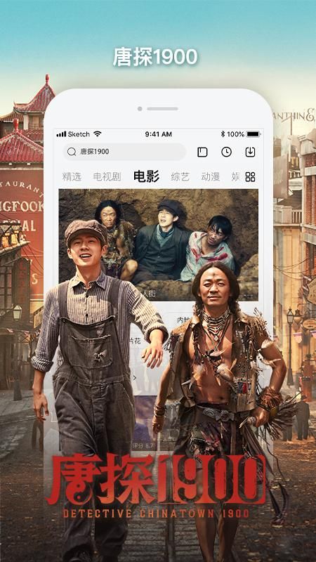 乐视视频_图片1