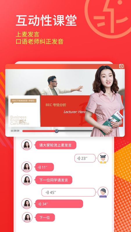 美森网校_图片3
