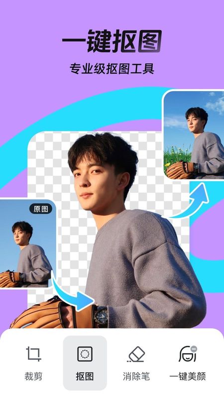 稿定设计_图片4