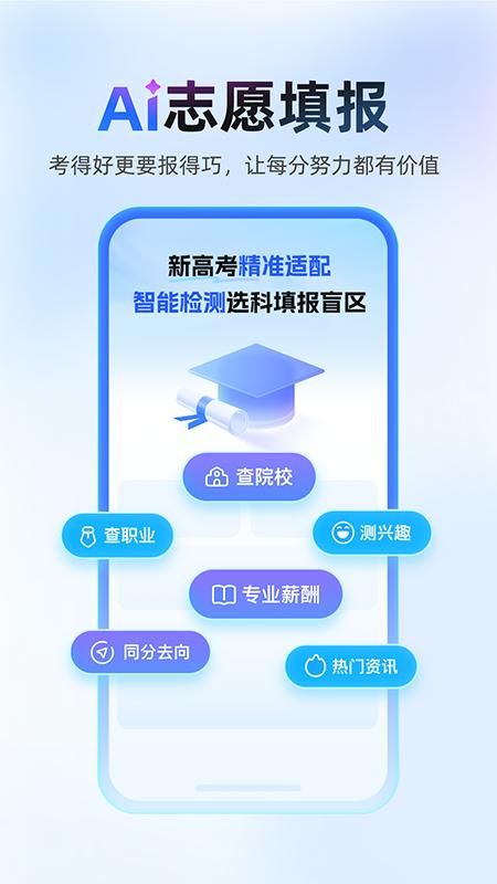 作业帮_图片5