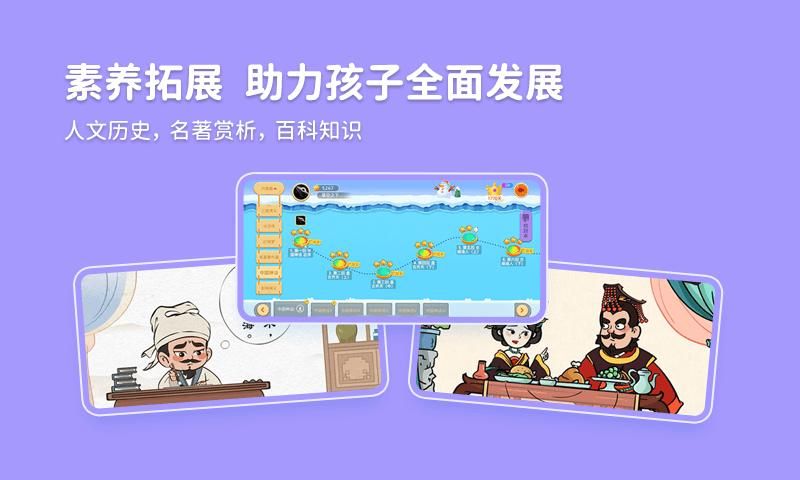 天天练_图片3