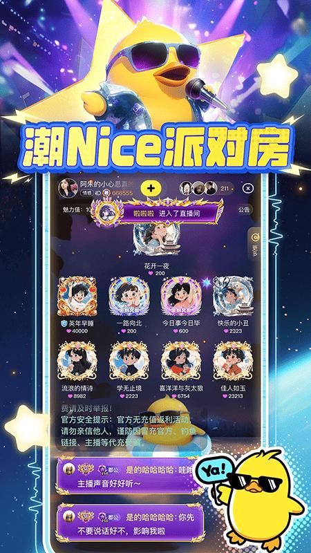 YAYA_图片2