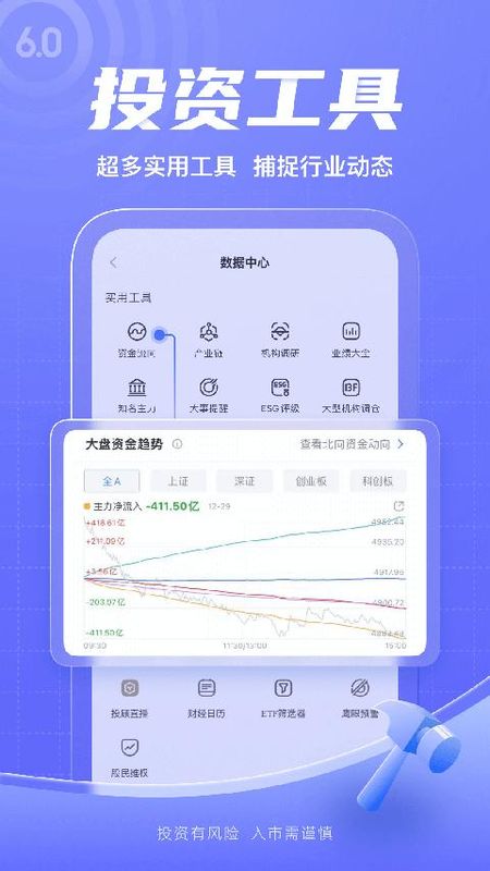新浪财经网下载(新浪财经网下载上市公司财务指标)