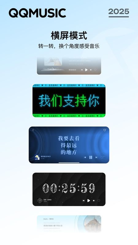 QQ音乐_图片1