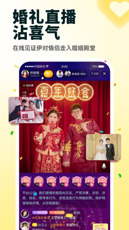 伊对_图片4