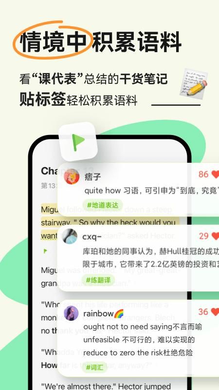 扇贝阅读_图片5
