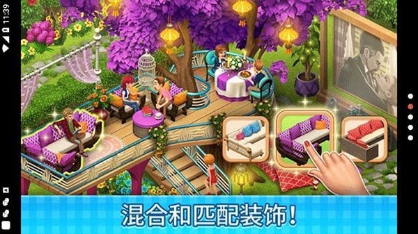 庄园咖啡厅_图片3