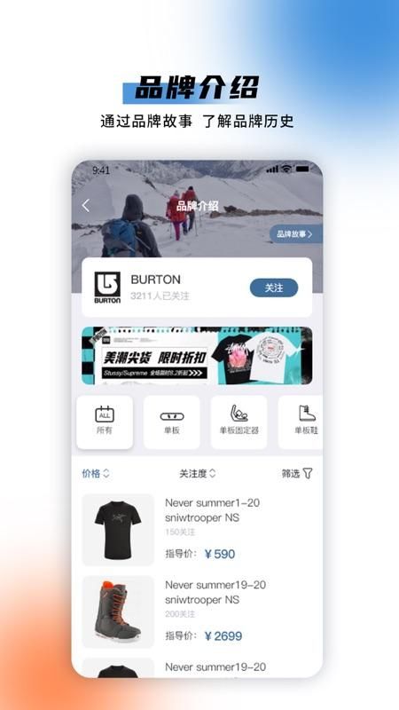 极酷运动_图片4