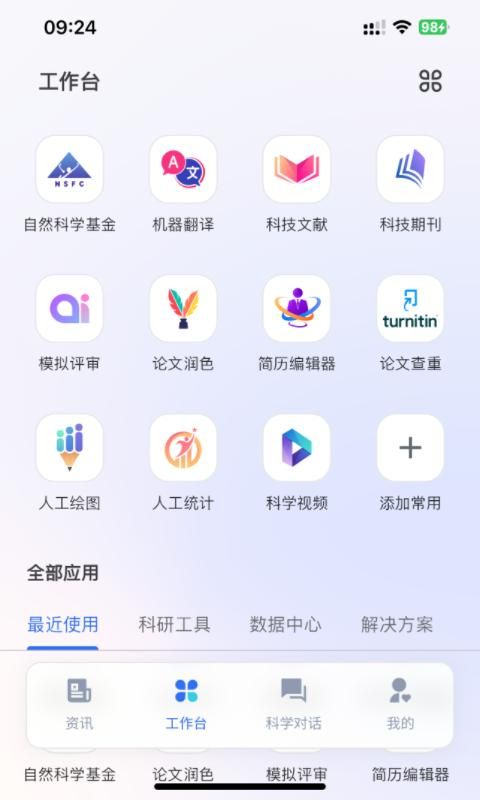 MedPeer_图片4