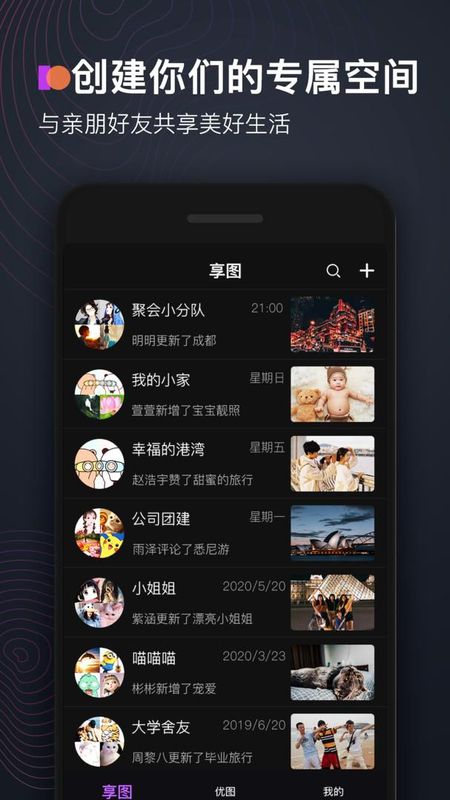 享图_图片1