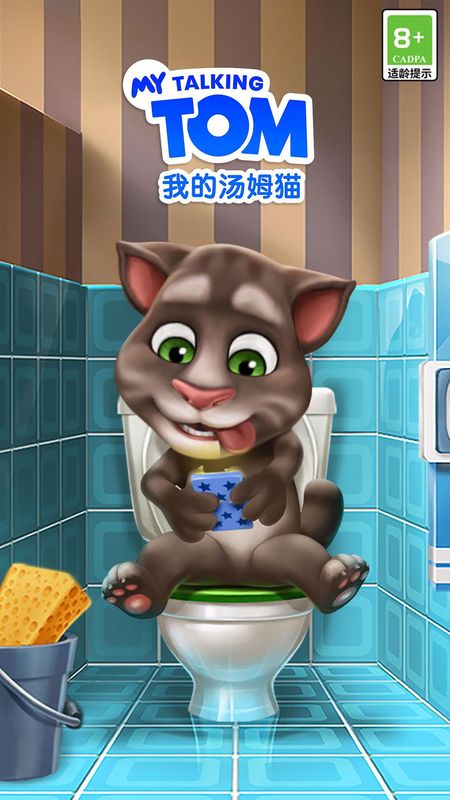 我的汤姆猫_图片1