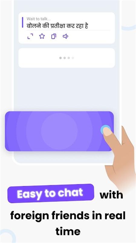 hi translate翻译器_图片3