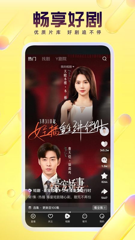 YY_图片1