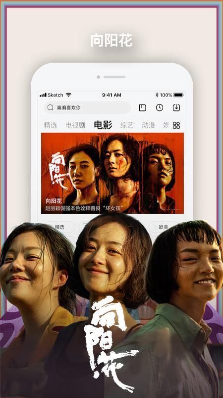 乐视视频_图片2