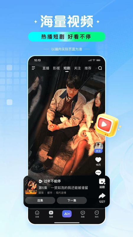 百度_图片3