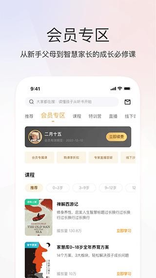 家慧库_图片1