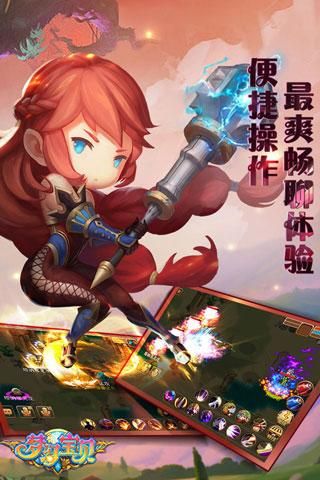 梦幻宝贝九游版_图片2