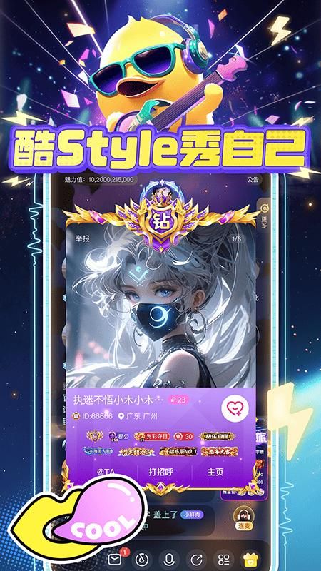 YAYA_图片3
