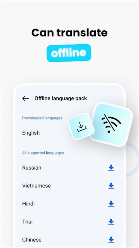hi translate翻译器_图片1