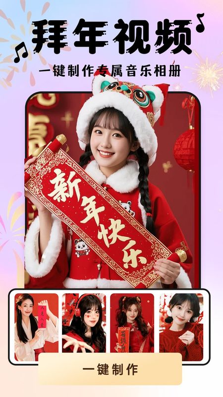 相册会唱歌_图片2