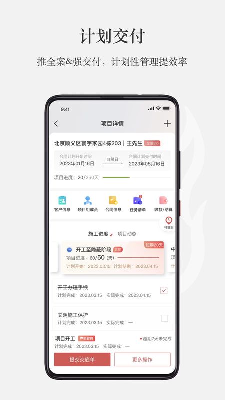 尚层之家_图片1