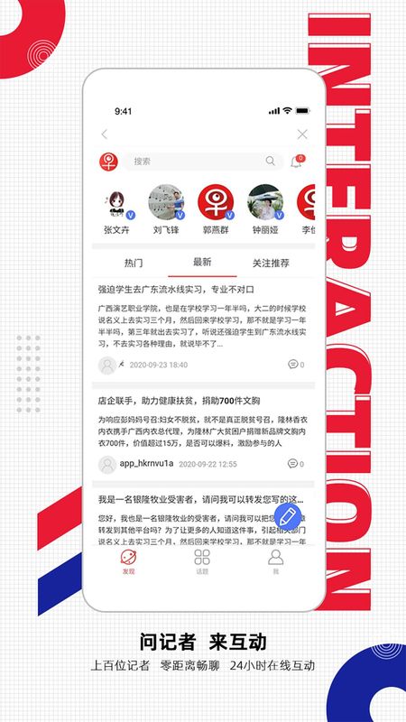南国早报_图片3
