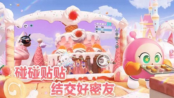 蛋仔派对_图片2