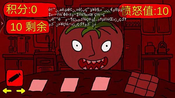 番茄先生恐怖游戏_图片4