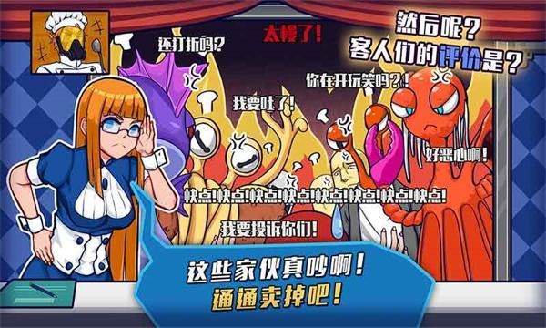 大家饿餐厅_图片5