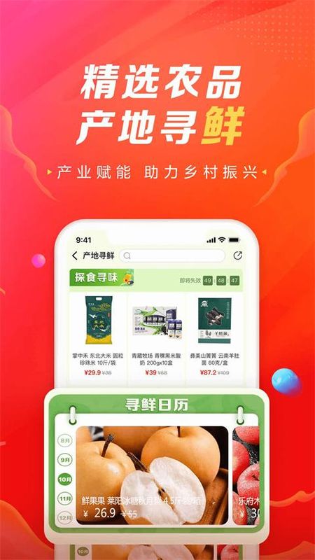 善融商务_图片4