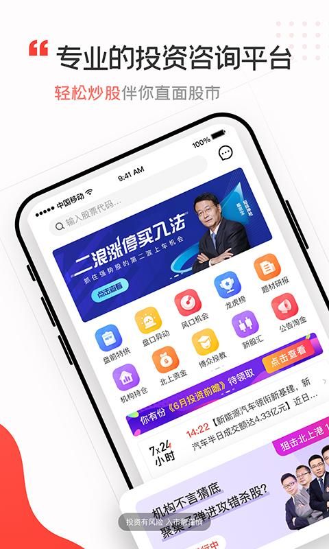 大阳智投_图片1