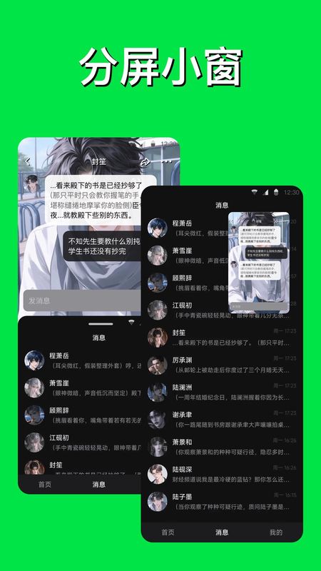 悟空分身_图片4
