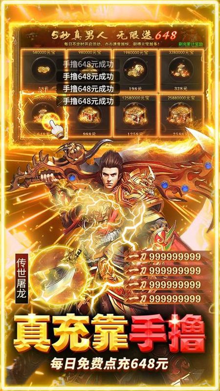 雷霆前线_图片3