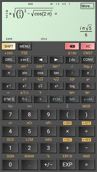 艾泰计算器中文版_图片4