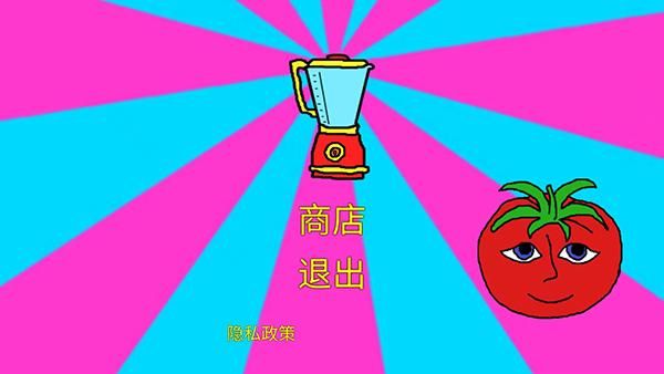 番茄先生恐怖游戏_图片1