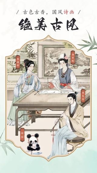 长相思诗词_图片1