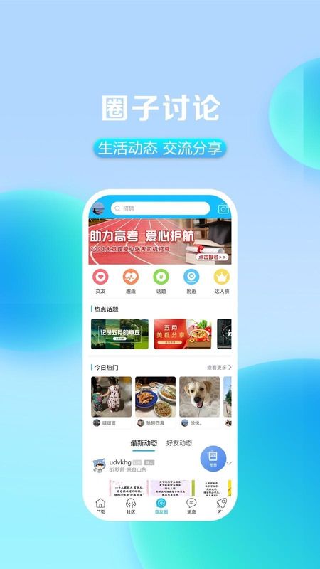 大章丘_图片4