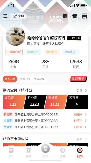 万代卡牌_图片5