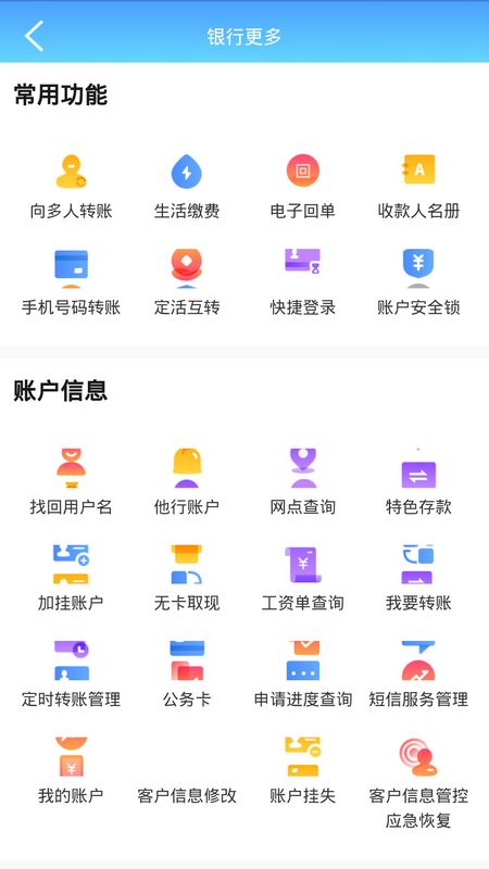 邯郸银行_图片3