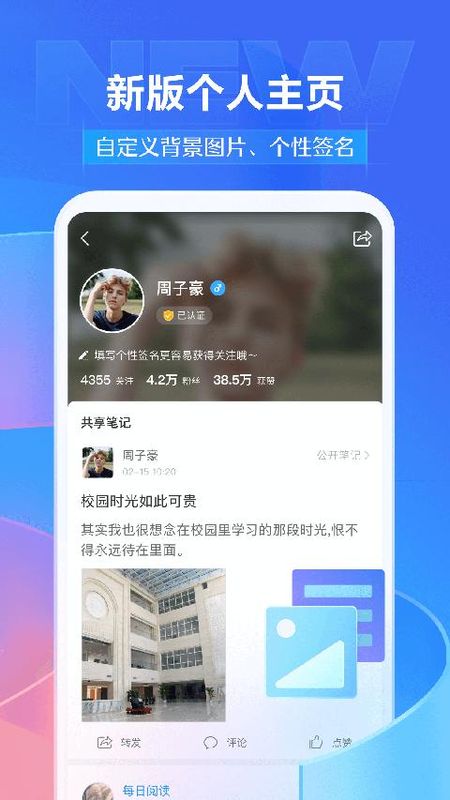 超星学习通_图片3