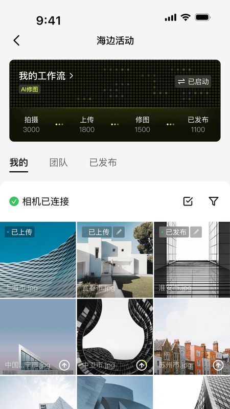 像素芝士_图片3